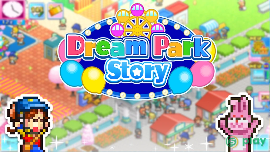 Dream Park Story — скриншот 1