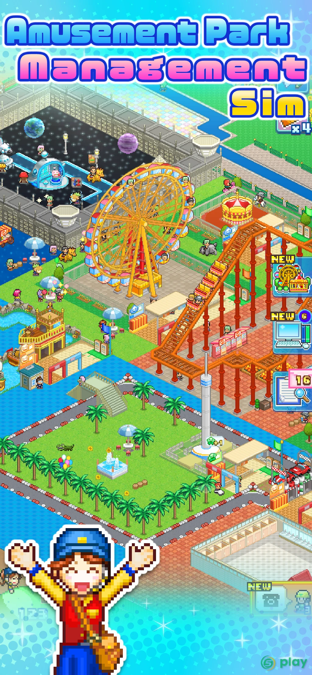 Dream Park Story — скриншот 4