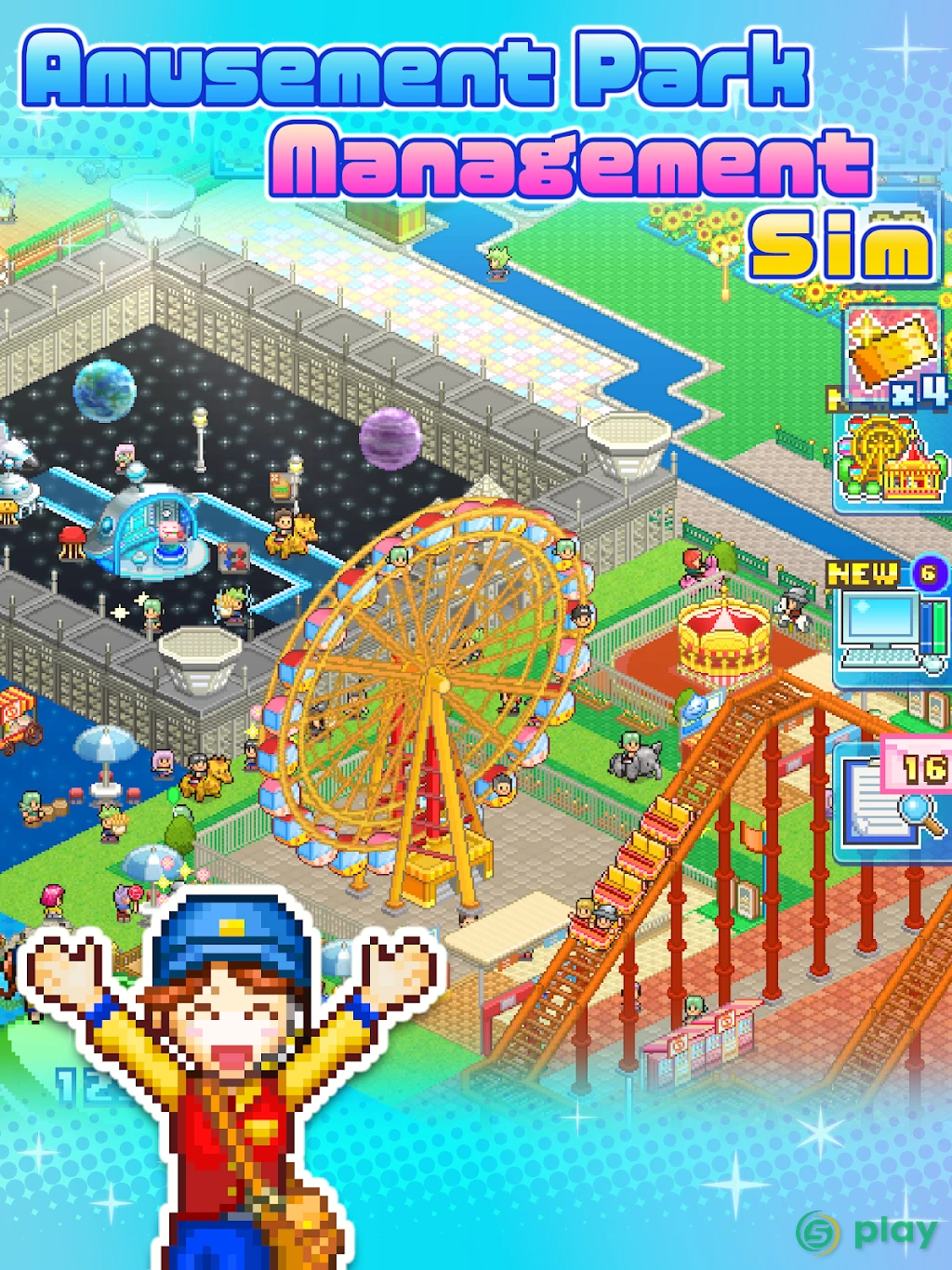 Dream Park Story — скриншот 9