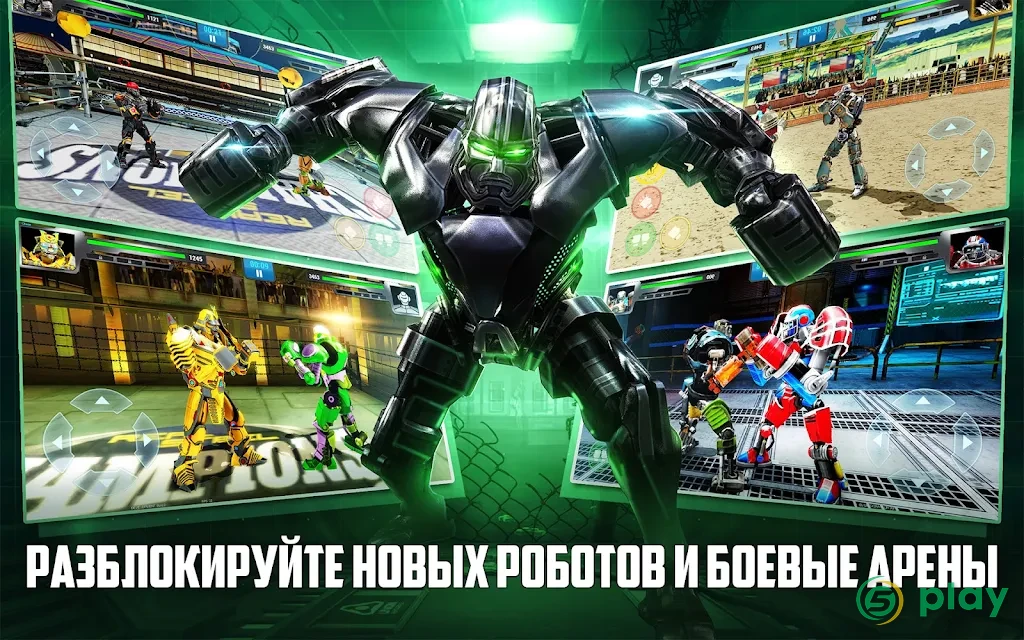 Real Steel Boxing Champions — скриншот 12