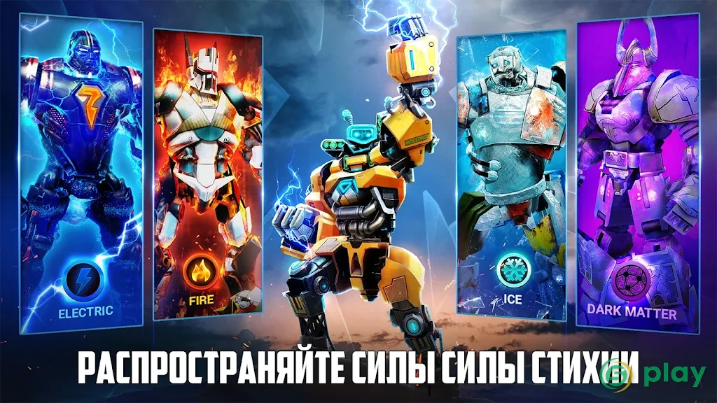Real Steel Boxing Champions — скриншот 2