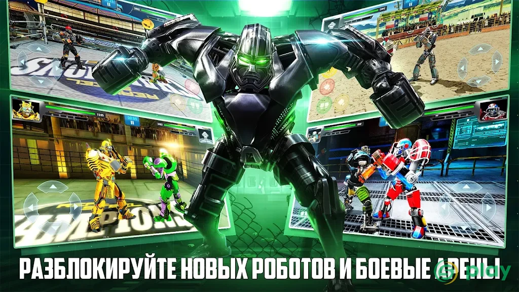 Real Steel Boxing Champions — скриншот 5