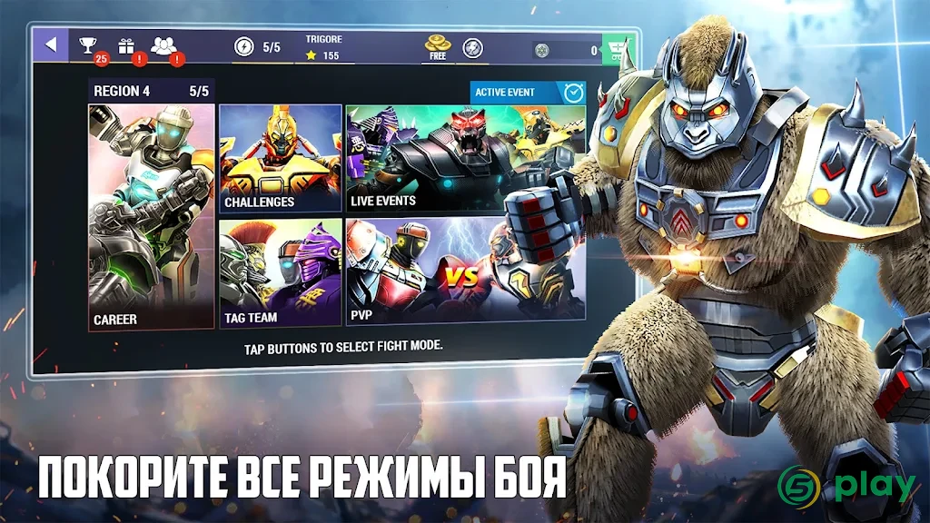 Real Steel Boxing Champions — скриншот 6
