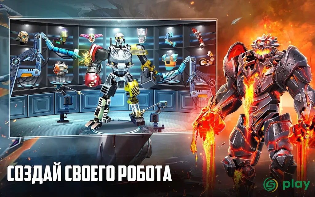 Real Steel Boxing Champions — скриншот 8