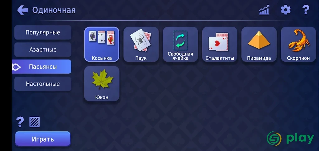 Карточные и настольные игры + онлайн — скриншот 7