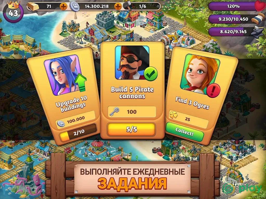 Fantasy Island Sim: Fun Forest Adventure — скриншот 12