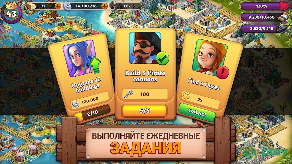 Fantasy Island Sim: Fun Forest Adventure — скриншот 4