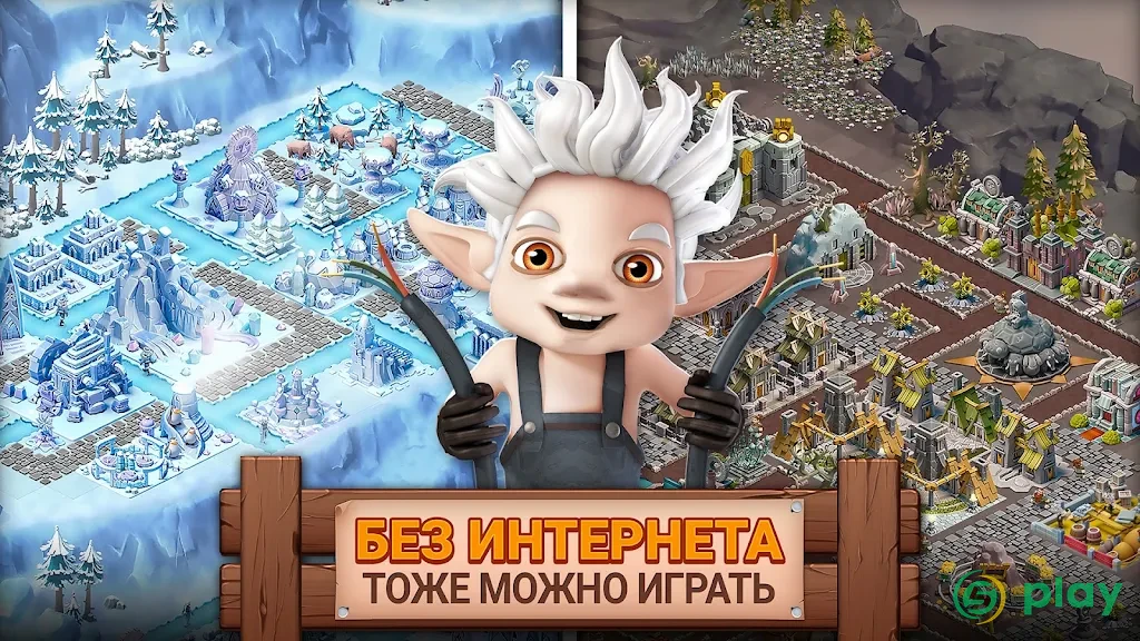 Fantasy Island Sim: Fun Forest Adventure — скриншот 7