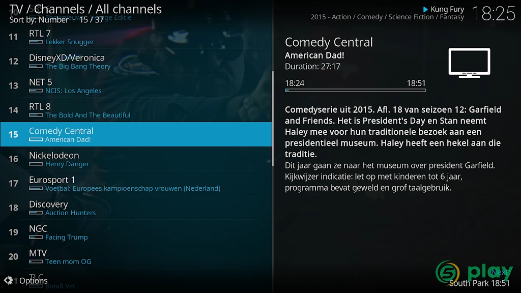 Kodi — скриншот 2