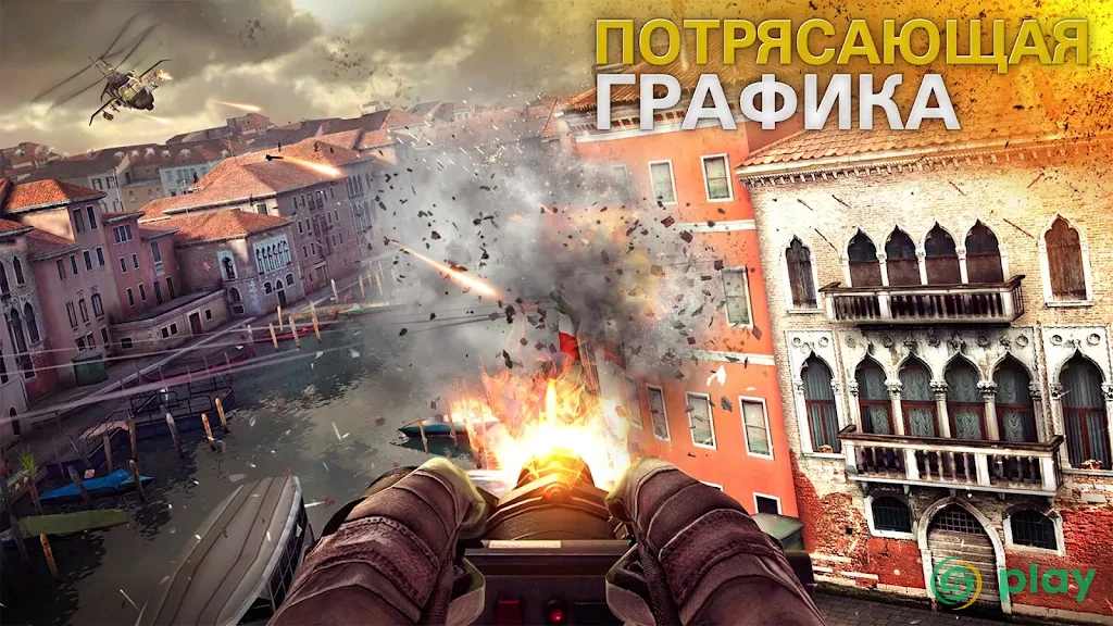 Modern Combat 5: mobile FPS — скриншот 11