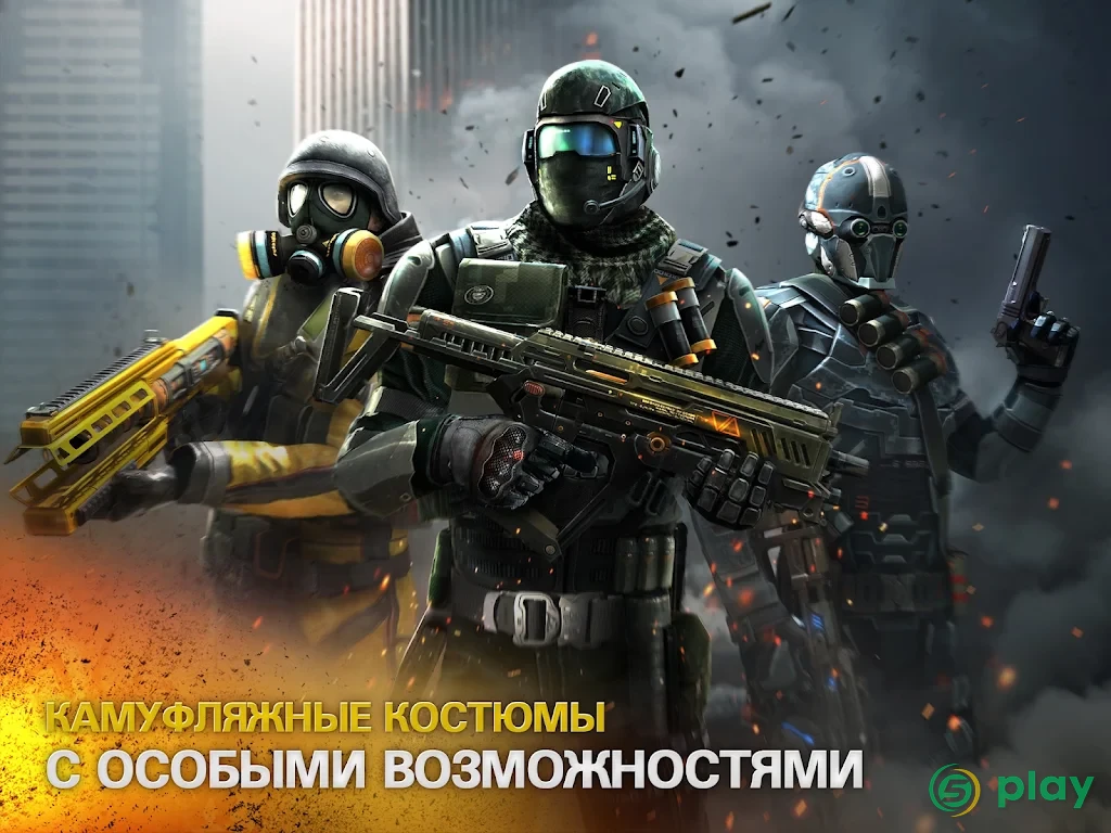 Modern Combat 5: mobile FPS — скриншот 2