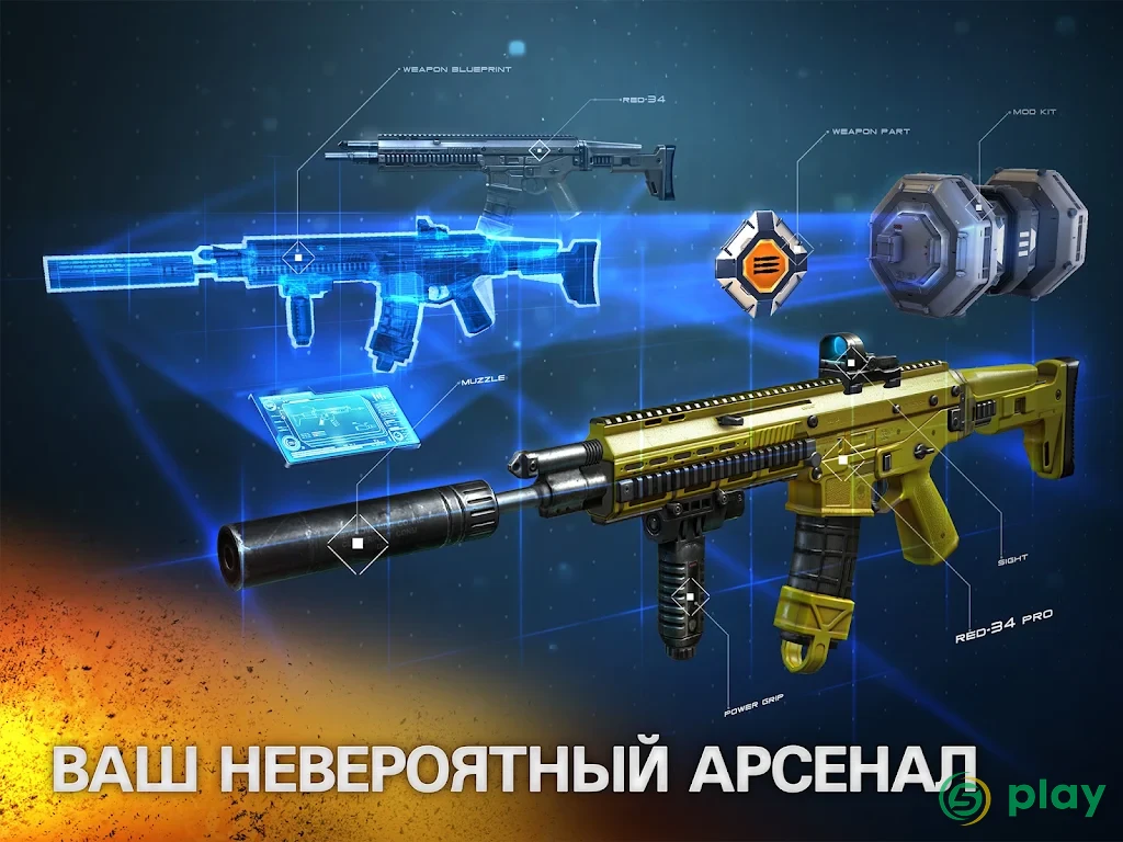 Modern Combat 5: mobile FPS — скриншот 4