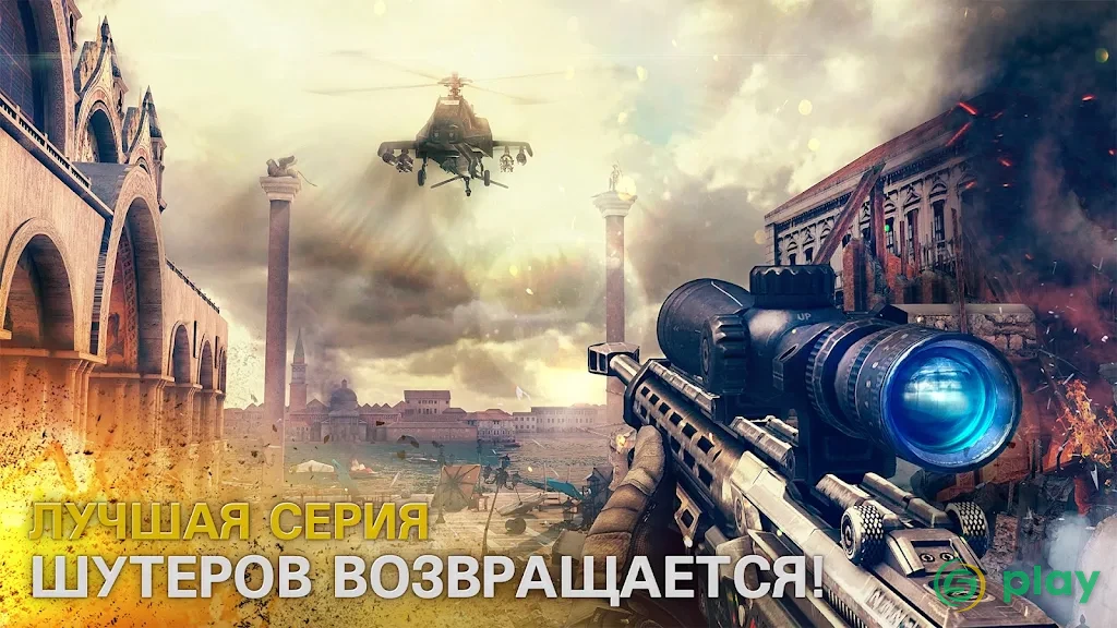 Modern Combat 5: mobile FPS — скриншот 7