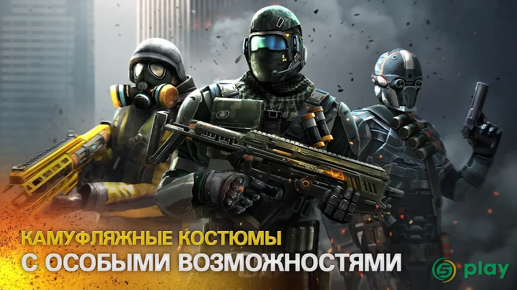 Modern Combat 5: mobile FPS — скриншот 8