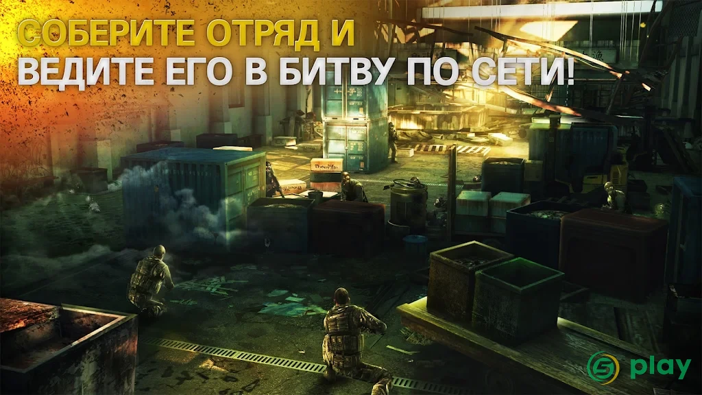 Modern Combat 5: mobile FPS — скриншот 9