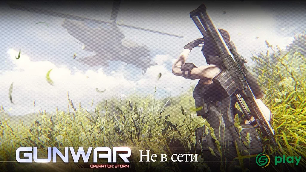 Gun War: Shooting Games — скриншот 1