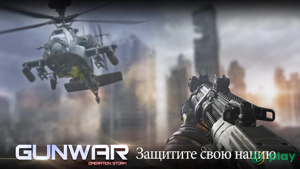 Gun War: Shooting Games — скриншот 2