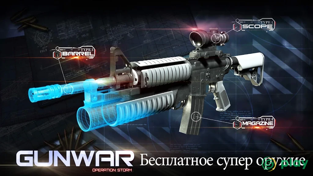 Gun War: Shooting Games — скриншот 4