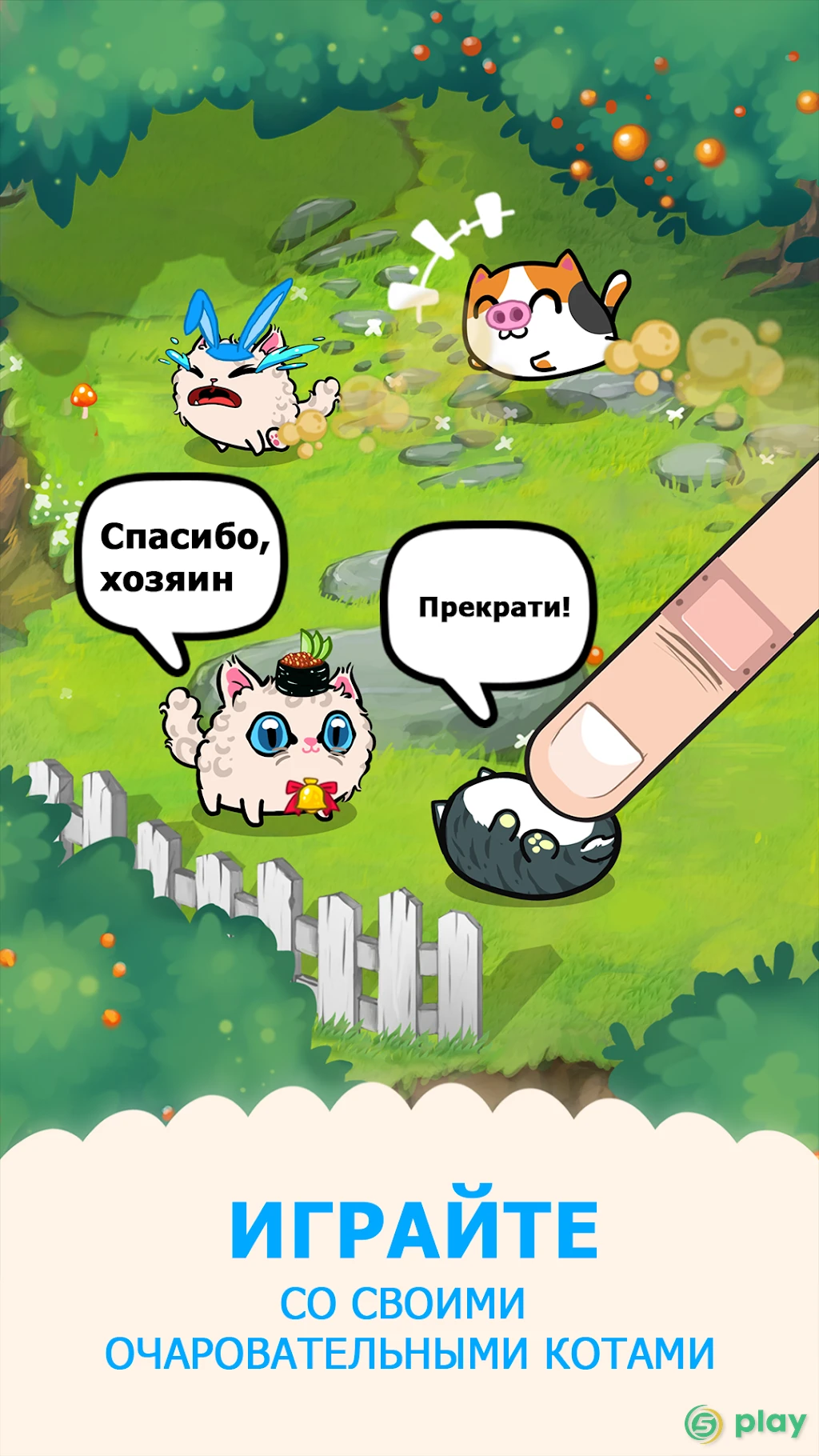 Модные кошки - Китти кошка одеваются — скриншот 2