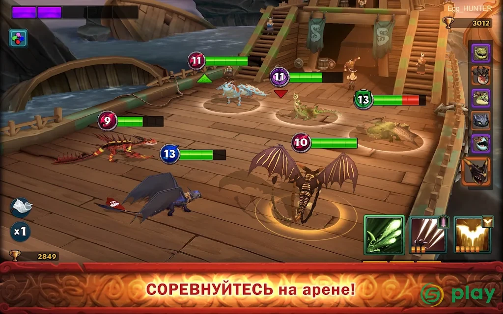 Dragons: Всадники Олуха — скриншот 10