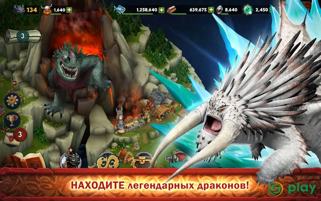 Dragons: Всадники Олуха — скриншот 12