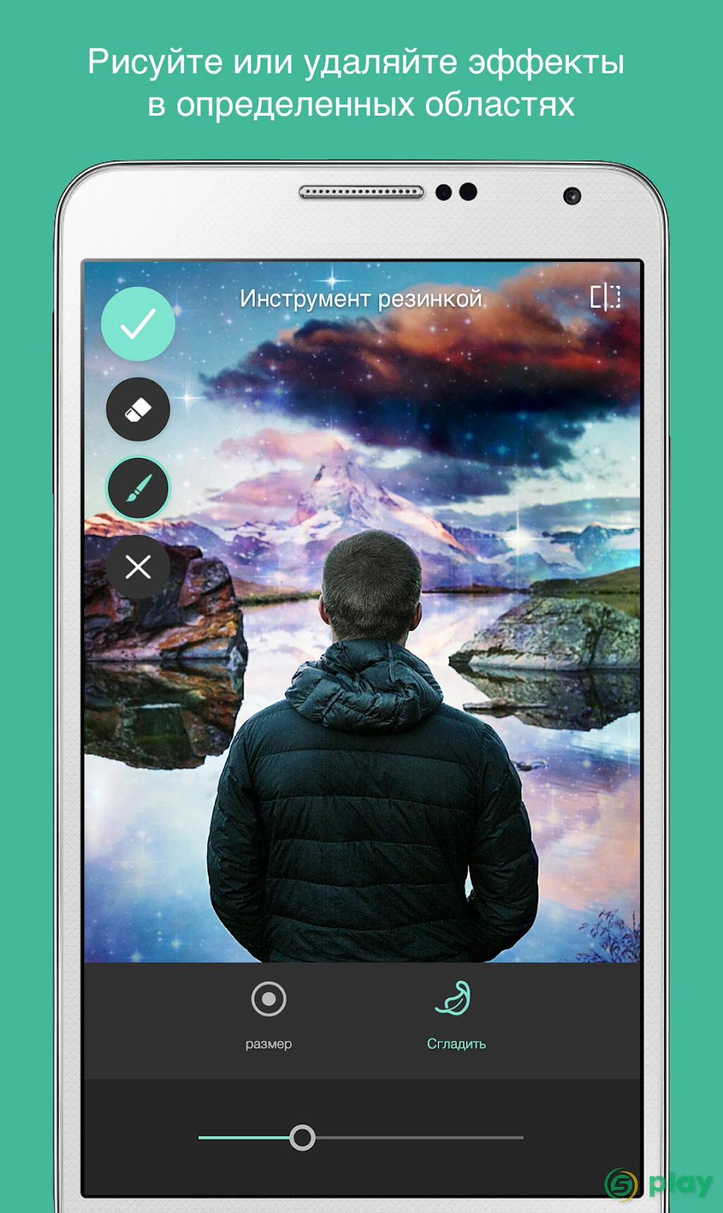 Pixlr — скриншот 1