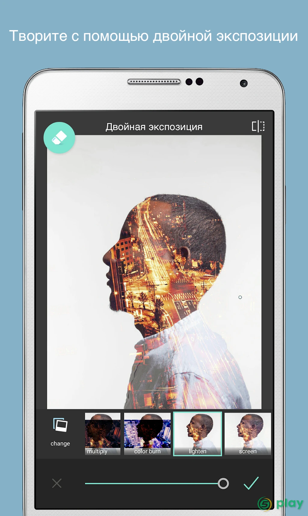 Pixlr — скриншот 3