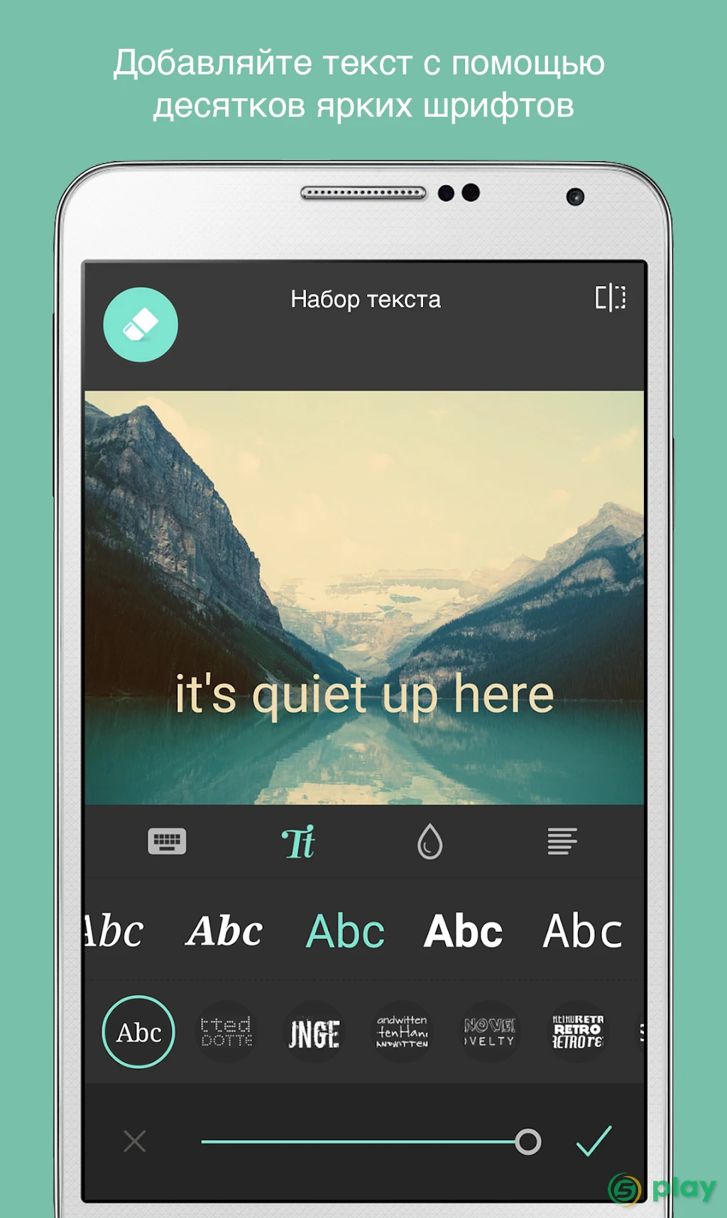 Pixlr — скриншот 4