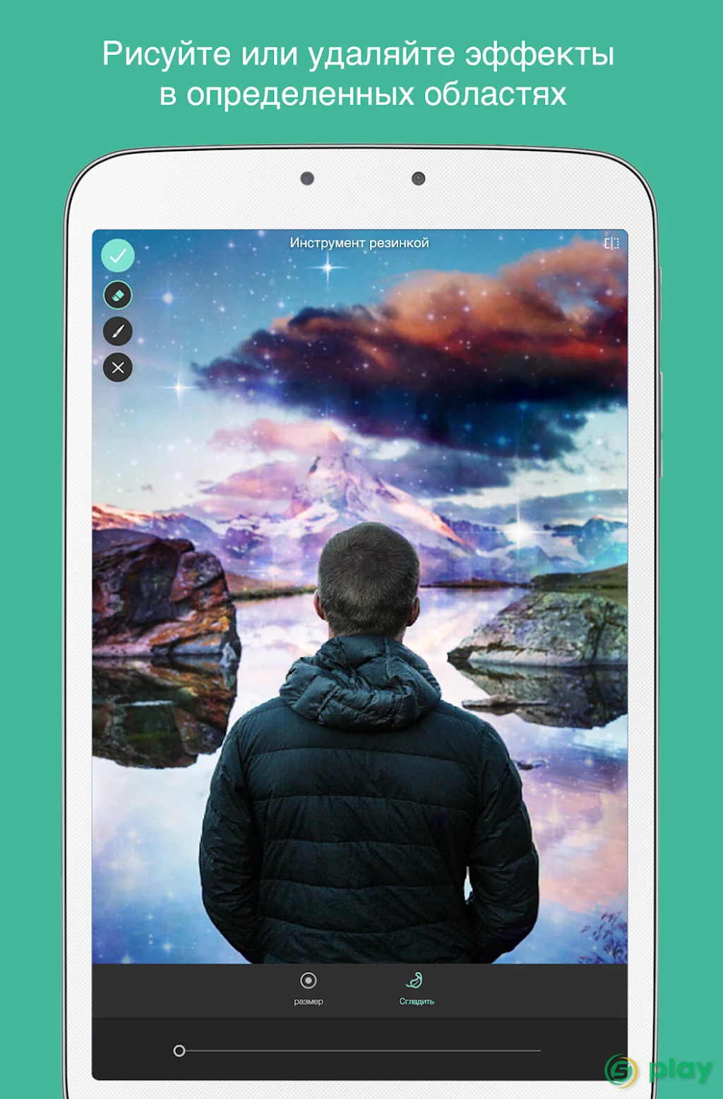 Pixlr — скриншот 6