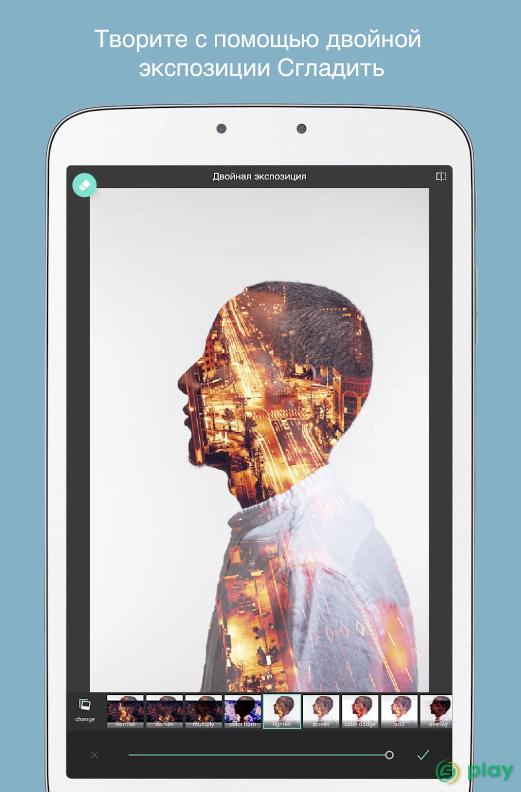 Pixlr — скриншот 7