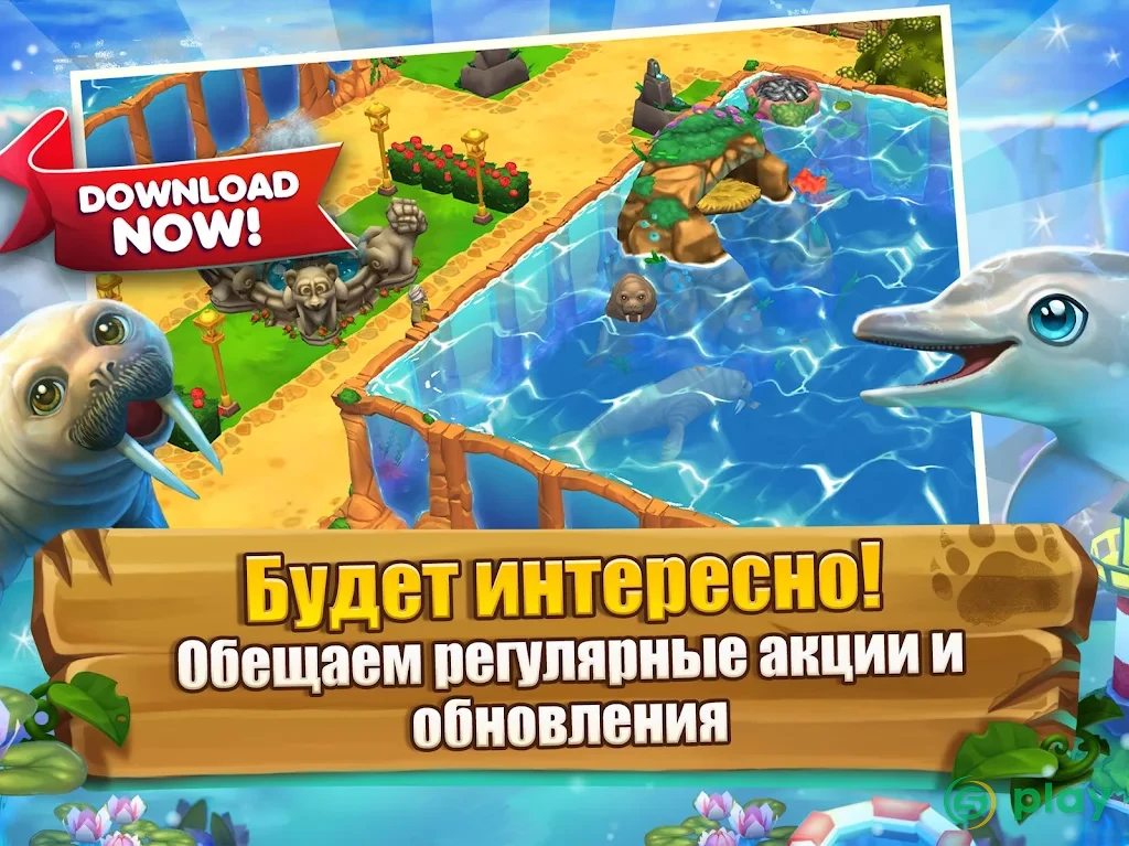 Zoo 2: Animal Park — скриншот 11