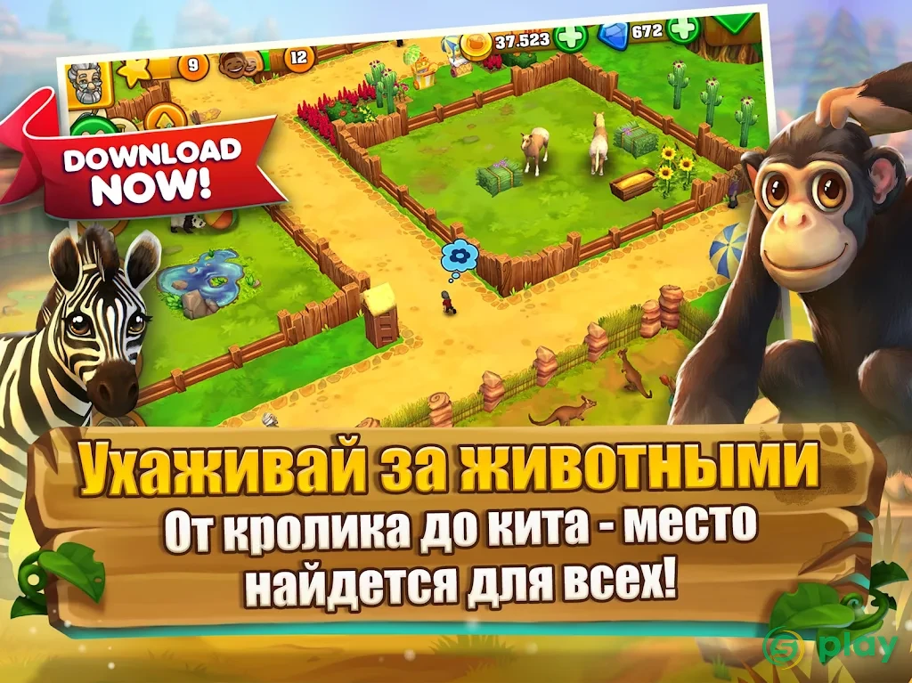 Zoo 2: Animal Park — скриншот 12