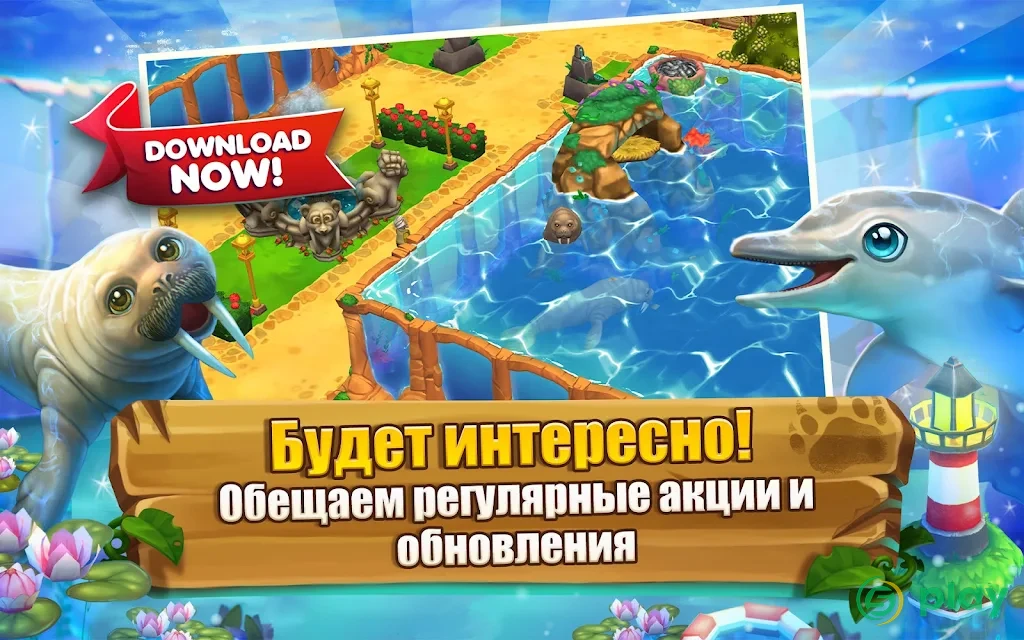 Zoo 2: Animal Park — скриншот 7