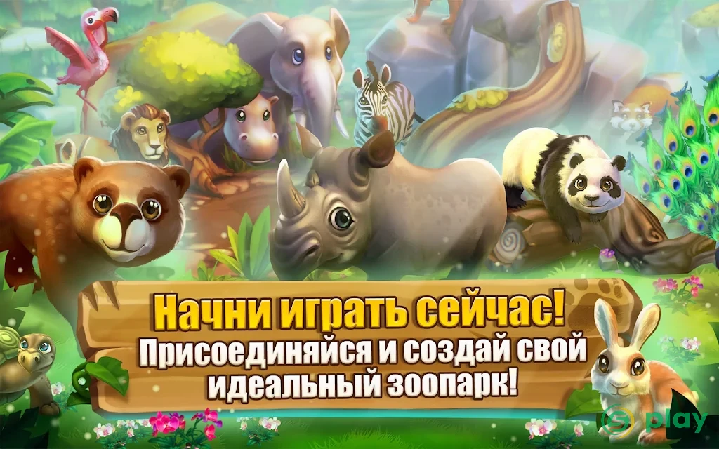 Zoo 2: Animal Park — скриншот 9