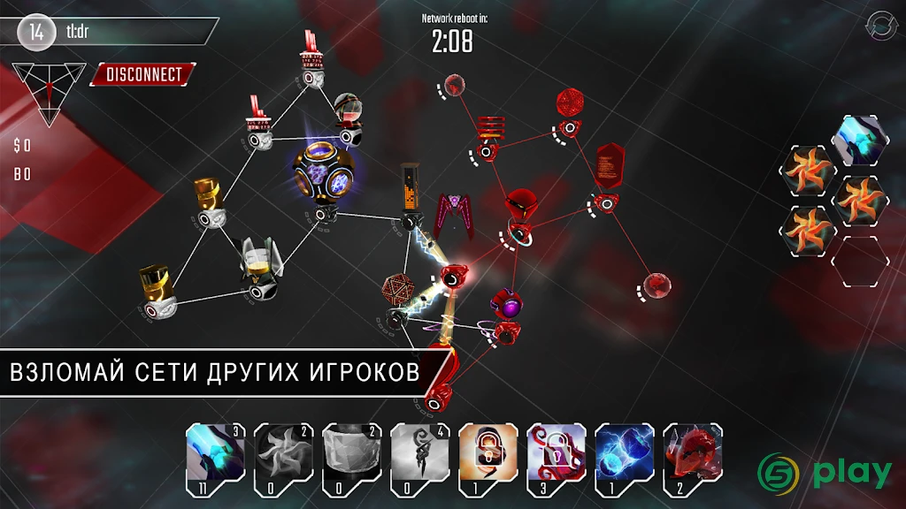 Hackers — скриншот 4