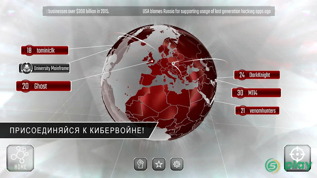 Hackers — скриншот 5