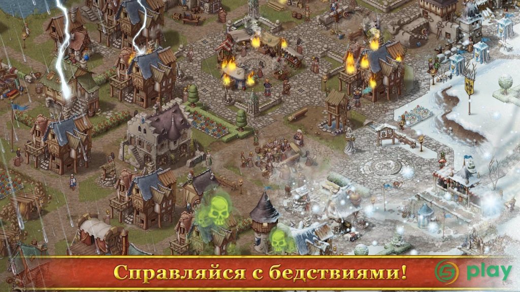 Townsmen Premium — скриншот 10