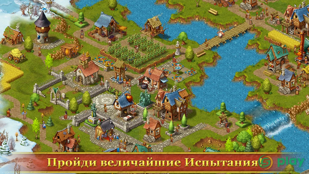 Townsmen Premium — скриншот 12