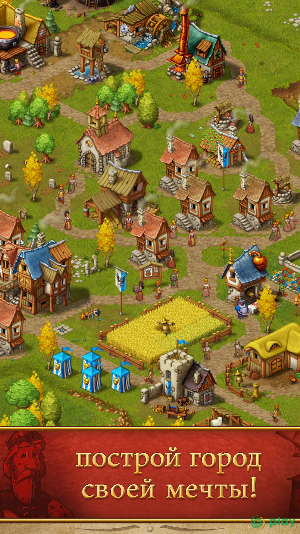 Townsmen Premium — скриншот 2