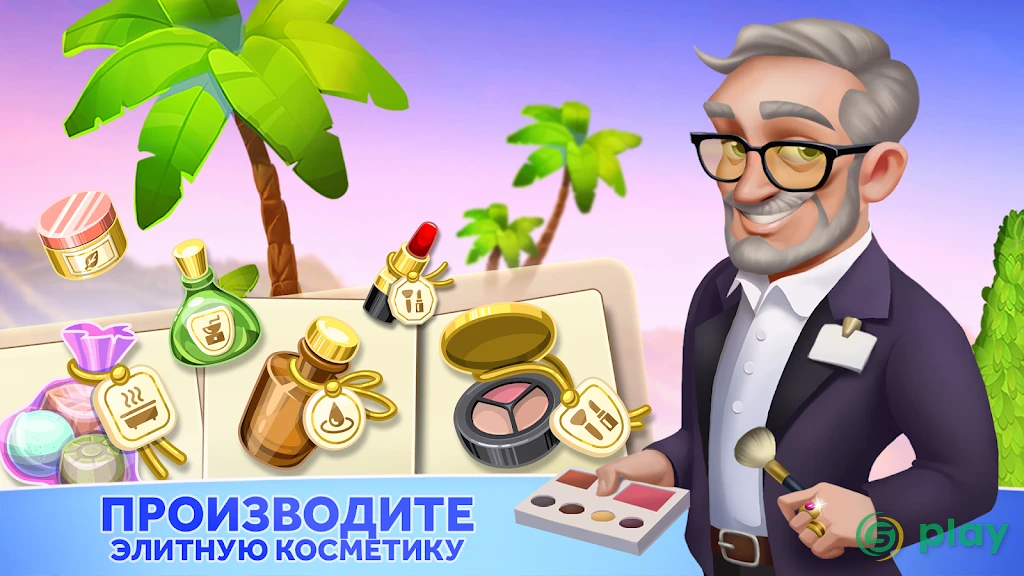 My Spa Resort: Развивайте, стройте, украшайте — скриншот 6
