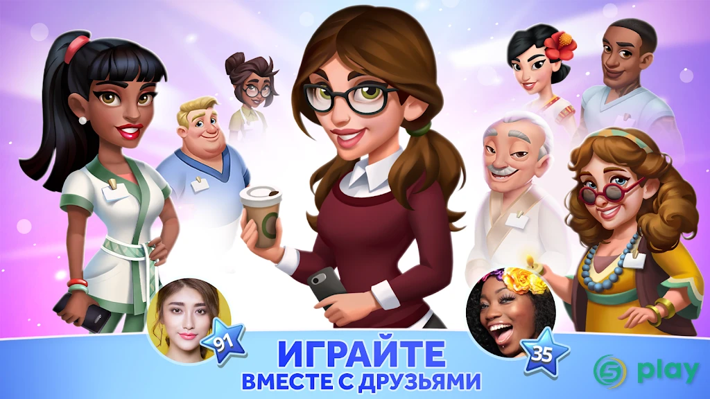 My Spa Resort: Развивайте, стройте, украшайте — скриншот 8