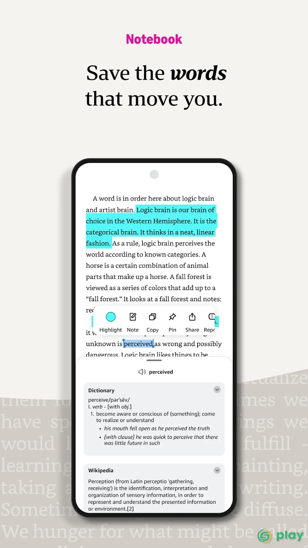 Amazon Kindle — скриншот 4