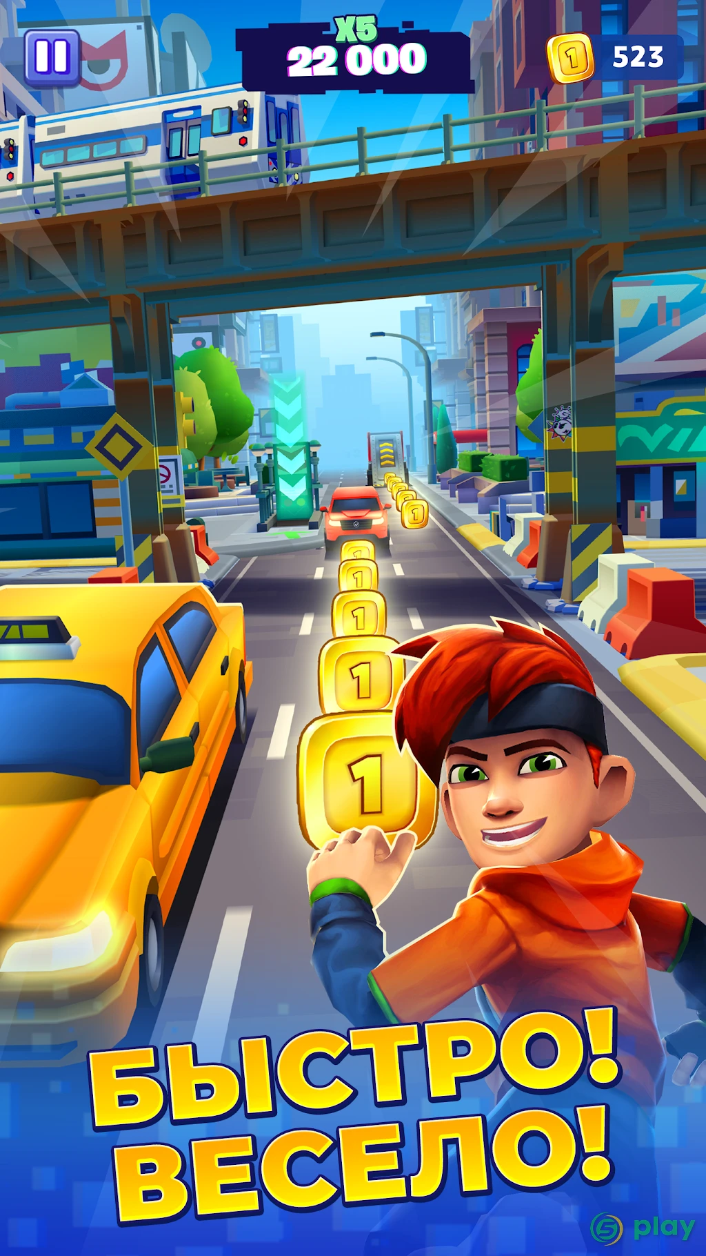 MetroLand - Endless Arcade Runner — скриншот 1