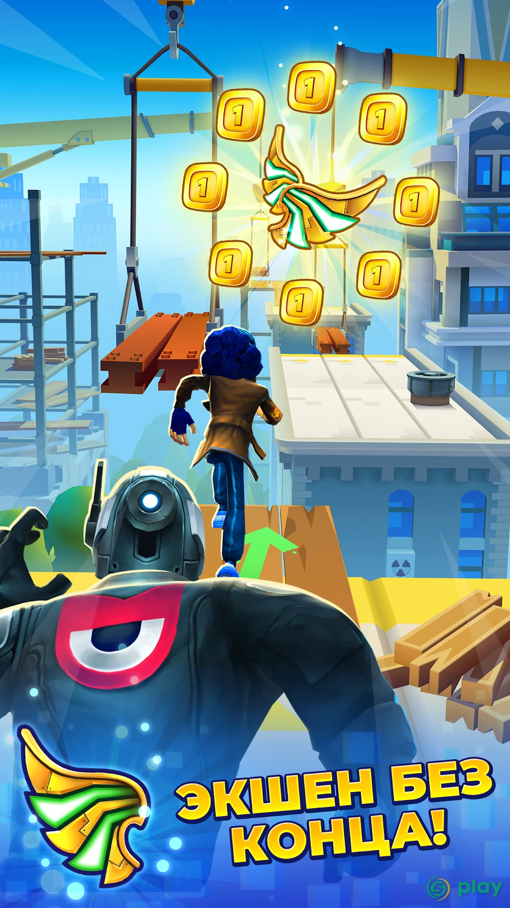 MetroLand - Endless Arcade Runner — скриншот 2