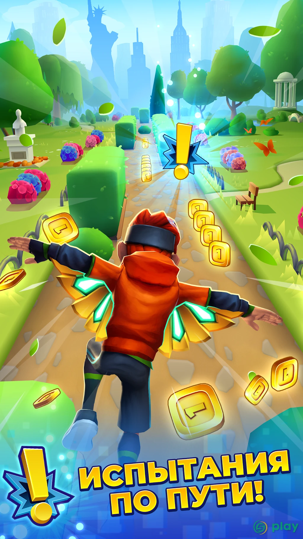 MetroLand - Endless Arcade Runner — скриншот 4