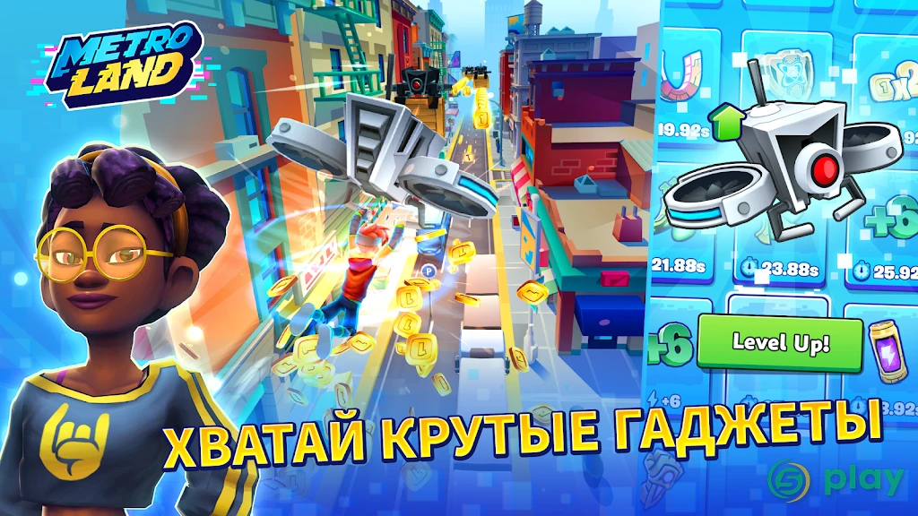 MetroLand - Endless Arcade Runner — скриншот 7