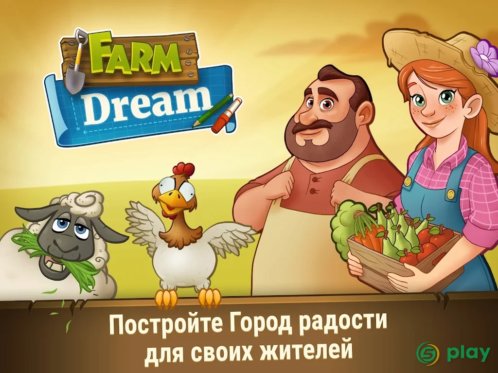 Farming Farm - Village Harvest Frenzy — скриншот 11