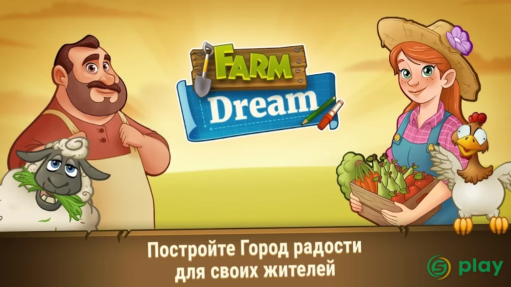 Farming Farm - Village Harvest Frenzy — скриншот 1