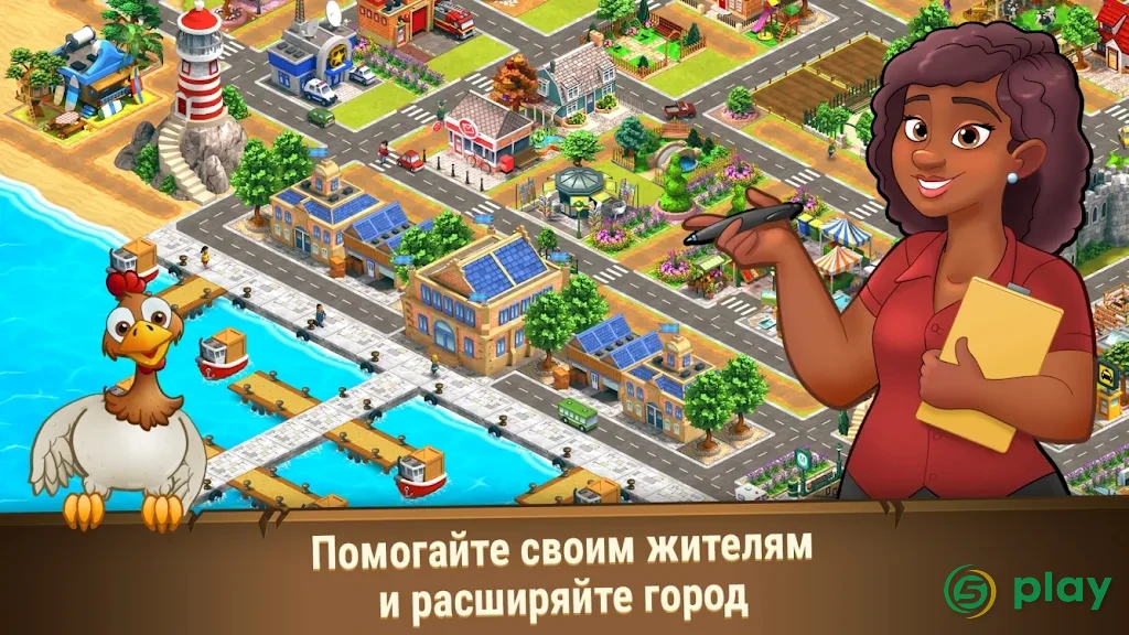 Farming Farm - Village Harvest Frenzy — скриншот 4