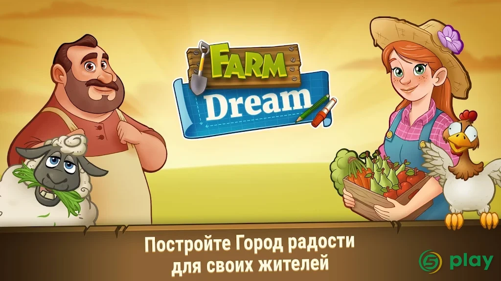 Farming Farm - Village Harvest Frenzy — скриншот 6